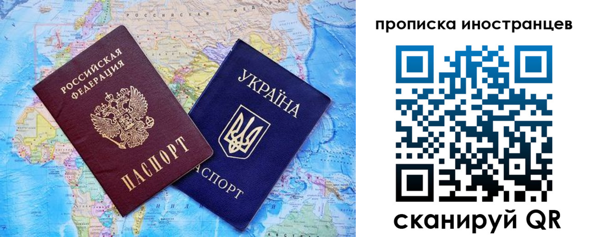 временная регистрация адрес в Армавире