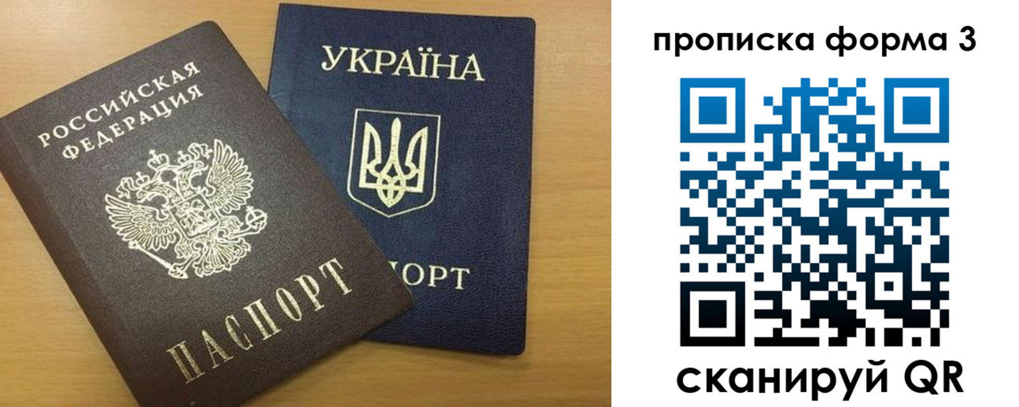 регистрация в Армавире