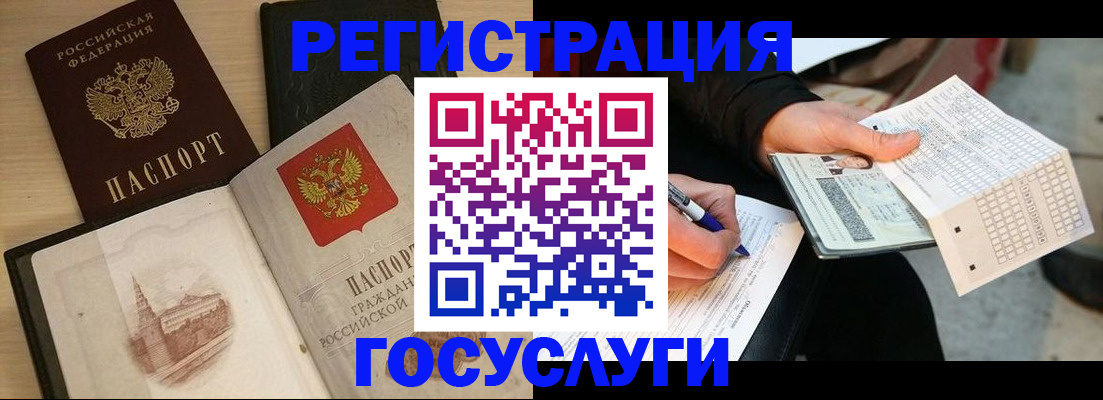 пропишу в квартире в Армавире